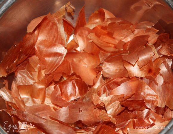 Луковую шелуху укладываем на дно кастрюльки.