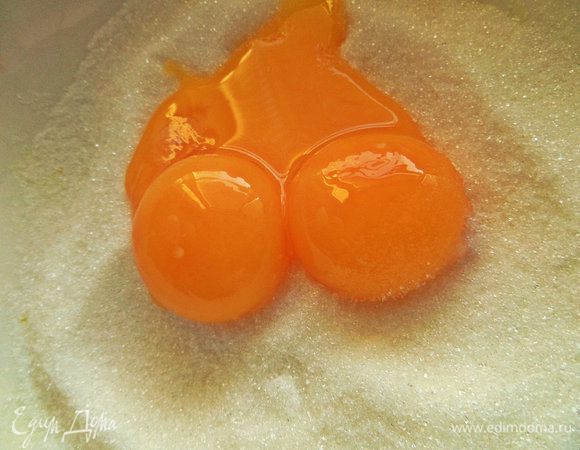 Отделяем желтки от белка. Один белок отдельно убираем в холодильник на "шапочку".