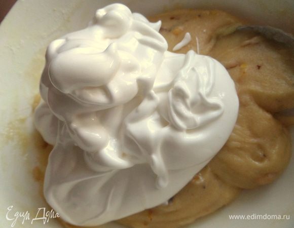 Аккуратно вмешиваем пену в тесто.