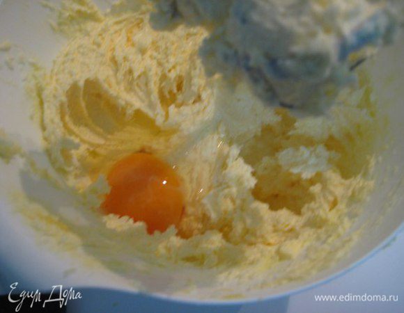 В масляную смесь по одному добавить яйца, не переставая взбивать.