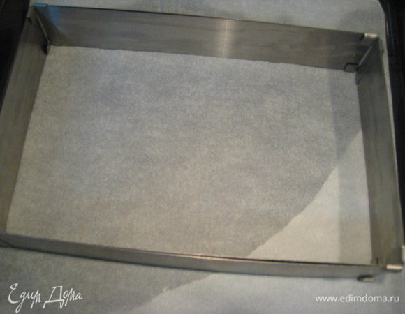 Противень застелить бумагой для выпечки, поставить рамку 20х24 см (или выпекать в форме аналогичного размера).