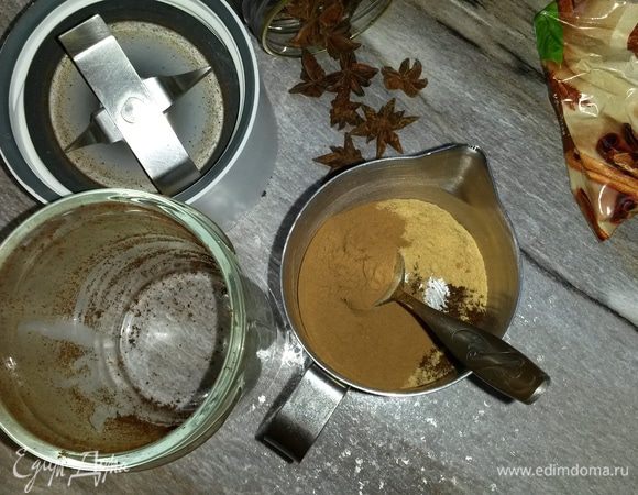 Корицу и имбирь взяла готовые, молотые. А вот остальные ингредиенты молола сама. Очень удобно использовать кофемолку или насадку "Мельница" для кухонной машины. 
Для приготовления 1 ч.л специи мне понадобилось: гвоздики — 50 шт, бадьяна — 6 шт, мускатного ореха — 1 шт, кардамон — 40 шт.