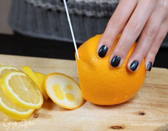 Нарезать лимон и апельсин.