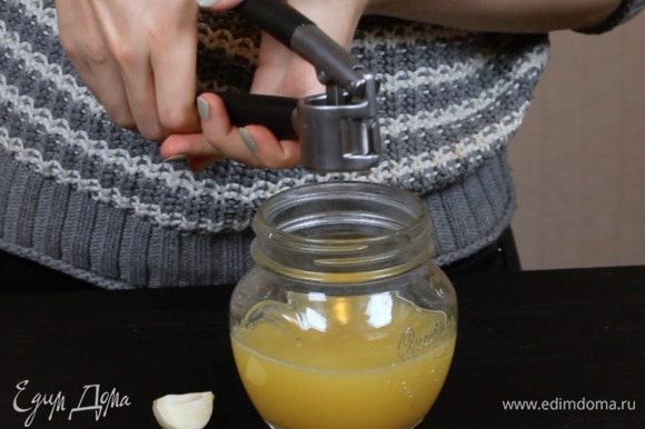 Соединить апельсиновый, лимонный и лаймовый соки, добавить измельчённый чеснок и перемешать.