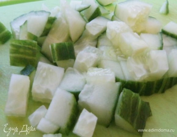 Огурец нарезать кубиками.