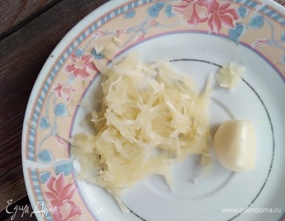 Чеснок натереть на терке или пропустить через пресс.