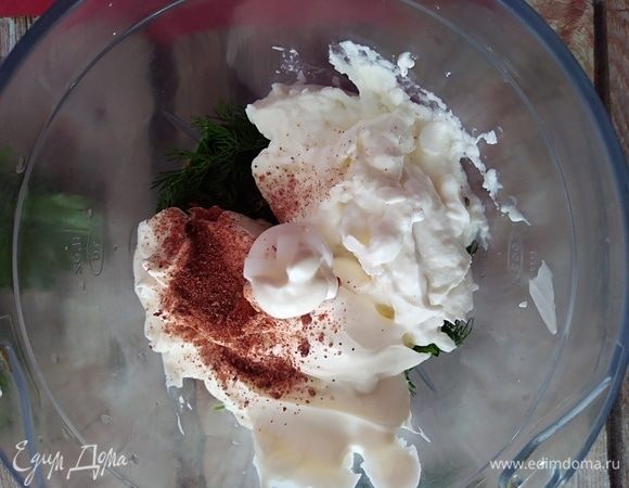 Смешать сметану, йогурт, зелень петрушки, укропа и базилика, чеснок, смесь перцев и прованские травы в измельчителе с насадкой нож.