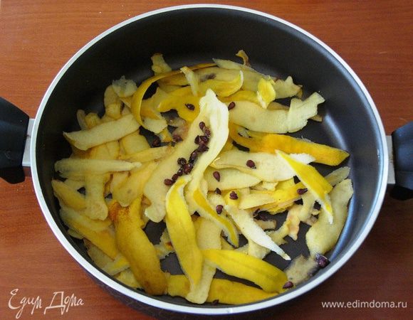 Тем временем приготовим широкую и глубокую скороводу. На дно выкладываем очистки айвы и семечки. Они придадут цвет и желеподобную консистенцию сиропу.