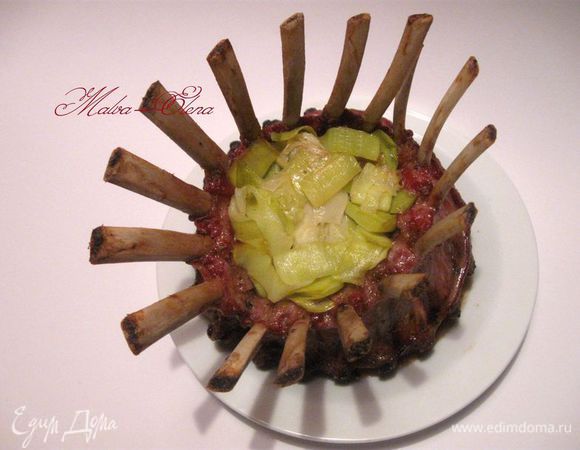 Форму смазать оливковым маслом, смазать также маслом мясо (1 ст.л.). Поставить форму с мясом в духовку на 1 час, когда начнет выделяться сок, он будет образовываться и внутри короны — поливайте им мясо периодически. Вынуть форму с мясом из духовки, наполнить гарниром. У меня: в нижней части — зеленая стручковая фасоль, сверху — порей. И еще дать пропитаться ароматами и вкусами в духовке минут 10-15 при температуре 180°C. Следите на протяжении всего периода за готовностью мяса. При прокалывании ножом должен быть розовый сок. Вам может понадобиться меньше времени. Вынуть из духовки. Снять нить.