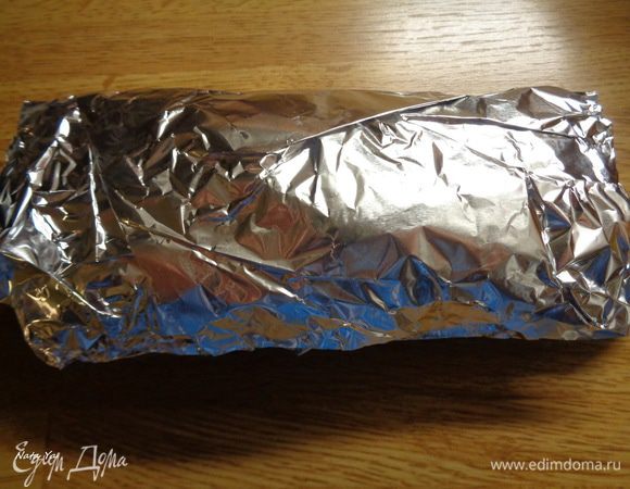 Затем в фольгу.