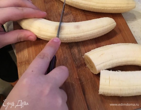 Разрезаем пополам. 