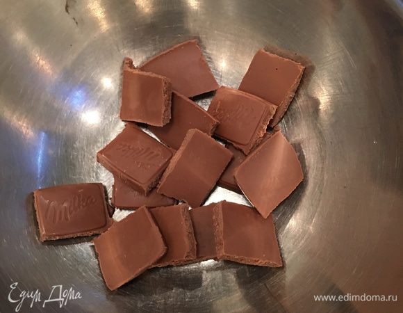 Ломаем шоколад на маленькие дольки и растапливаем на водяной бане или в микроволновке.