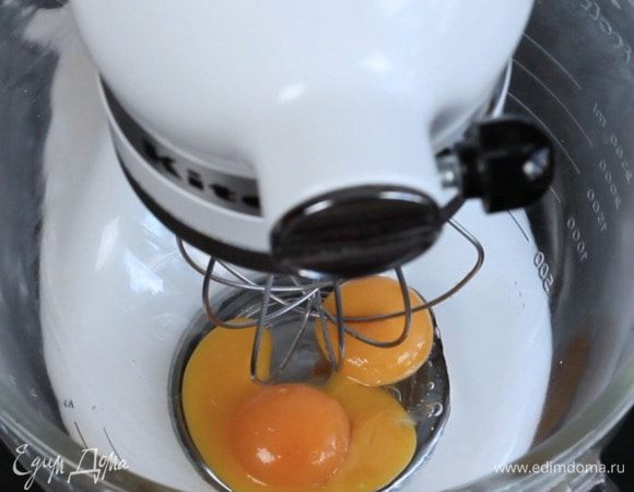 Взбить желток в течение 3 минут.