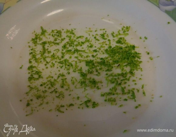 Масло достать из холодильника примерно за 2 часа.
С одного лайма снять цедру.