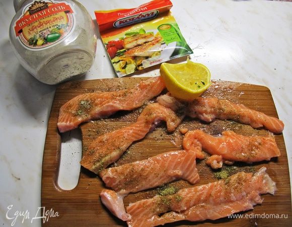 К обеим нарезкам применяем правило трёх "П" для рыбы — подкислить, поперчить (я использую специи для рыбы), посолить.