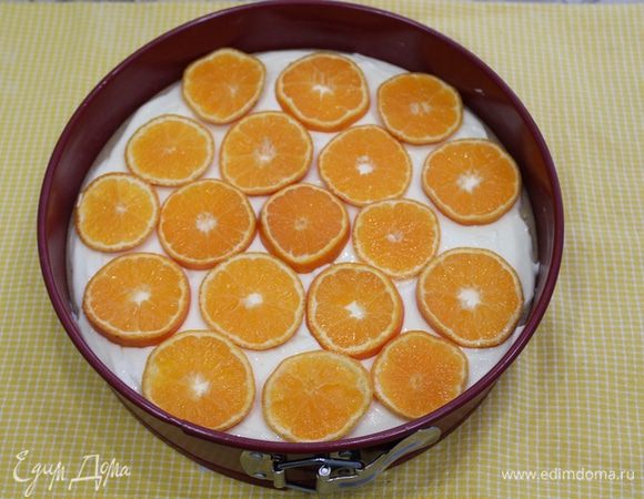 Мандарины порезать на кружочки, выложить верхним слоем.