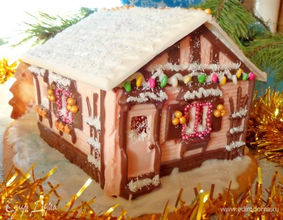 Готовый домик.