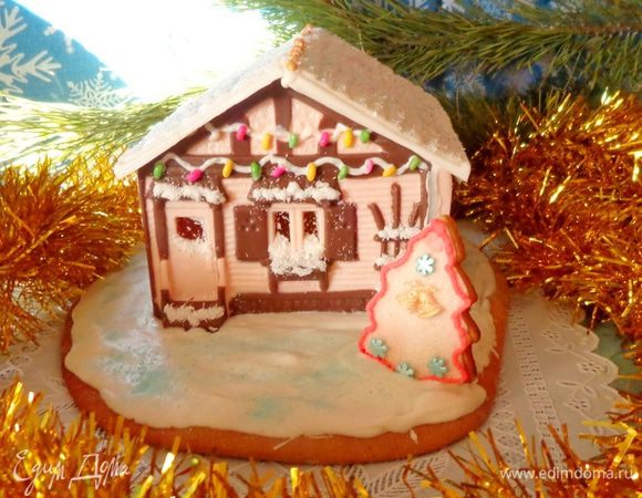 Для подставки раскатать пряничное тесто так, чтобы на него поместился наш домик. Аккуратно перенести домик и залить все белым шоколадом, особенно в местах фундамента. Украсить. Дарить. Радовать детей и взрослых.