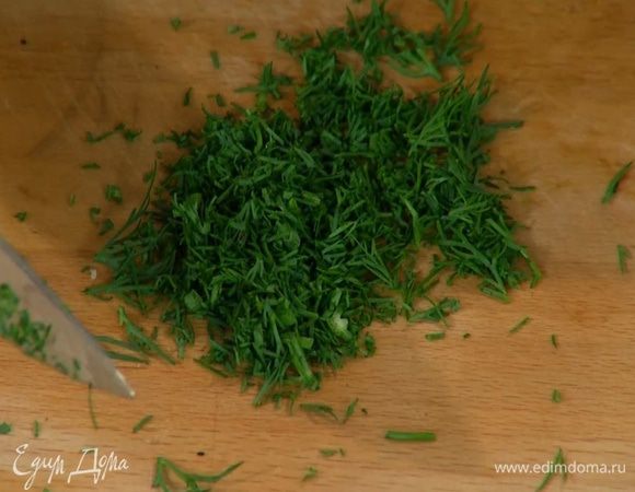 Укроп мелко порубить — должна получиться 1 ст. ложка.