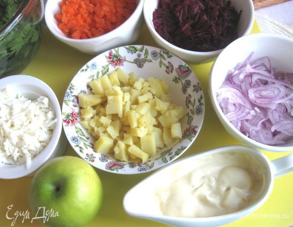 Сварить овощи: свеклу, морковь, картофель. Картофель, морковь вынуть и дать охладиться при комнатной температуре, затем убрать в холодильник. Свеклу залить холодной водой до полного остывания. Красный лук почистить, порезать очень тонкими полукольцами. Сварить яйца вкрутую. Яйца очистить. Отделить желтки от белков, белок натереть на крупной терке, 1 желток оставить, другие — протереть через сито. Морковь порезать мелкими кубиками, так же поступить с картофелем. Свеклу натереть на крупной терке.  Каждый из овощей отдельно смешать с небольшим количеством смеси майонеза с горчицей. Яблоко очистить, нарезать жульен, сбрызнуть лимонным соком; в яблоко (отдельно) и в белки добавить майонез.