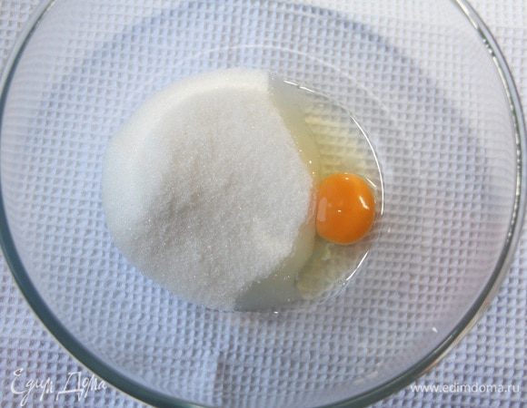 Смешать яйцо со стаканом сахара (миксером минуты три).