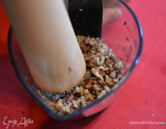 Орехи любые мелко порубить или растолочь.