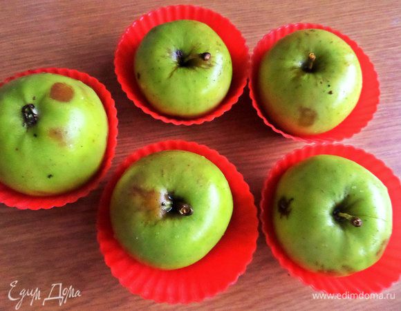 Берём столько яблок,сколько будет едоков! У меня 5 мелких садовых яблочек поместились в силиконовые формочки для маффинов.