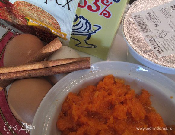 Подготовим ингредиенты. Тыквенное пюре лучше всего готовить из запеченной тыквы, т.к. оно не должно быть водянистым. У меня для таких целей есть готовое замороженное пюре.