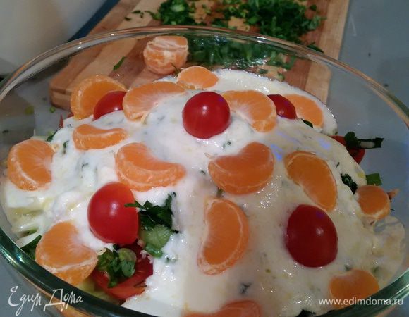 Залить соусом поверх салата, не перемешивая. Сверху украсить очищенными дольками мандарина и помидорами черри.