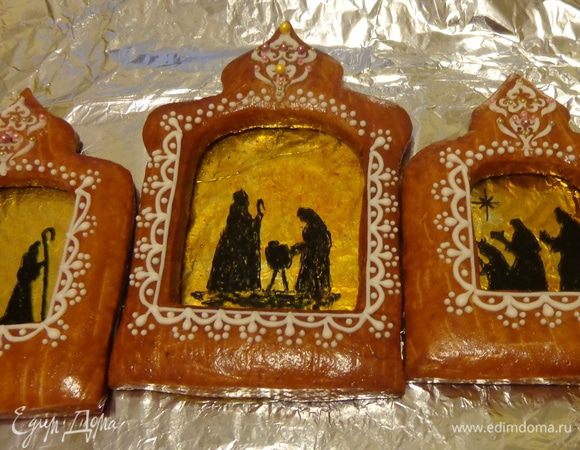 Дать застыть.