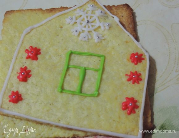 Задняя стена.