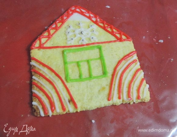 ...или такой.