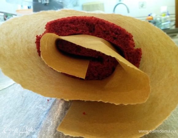 Сворачиваем рулетом вместе с пергаментом. Оставляем до полного охлаждения.