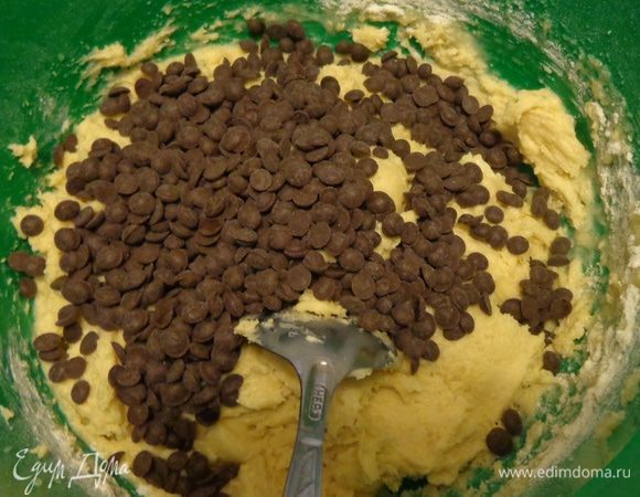 В готовое тесто положить шоколадные капли, перемешать.