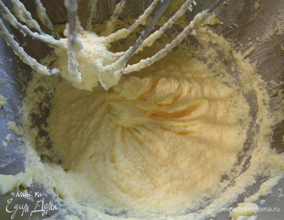 Затем, не прекращая взбивать, добавить по одному яйца.