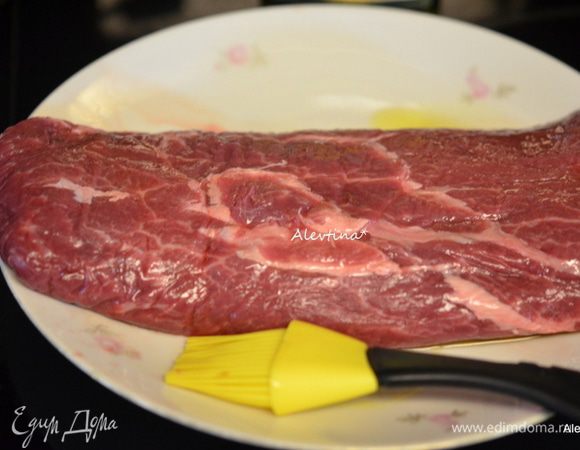 Говядина должна быть комнатной температуры. Разогреть духовку до 200°C. Смазать говядину оливковым маслом.

