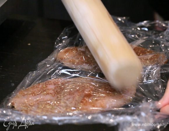 Затем накрыть плёнкой и отбить до 1,5 см. 