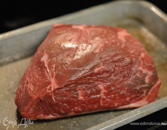 Разогреть духовку до 260°С.
Говядина задняя часть должна быть комнатной температуры.