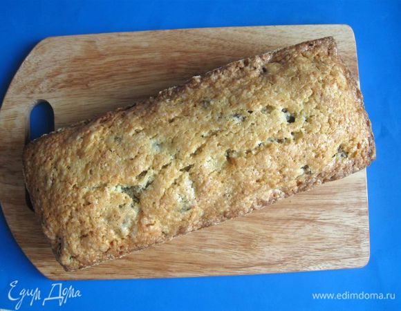 Вынуть кекс из духовки, в форме охладить до теплого состояния. Пройти ножом промежуток между боковой частью формы и кексом, затем аккуратно вынуть кекс из формы, перевернув ее. Потом снова перевернуть кекс. Поместить его на решетку.
