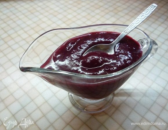 Готовый соус наливаем в соусник и подаем с мясом.