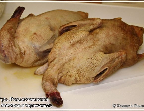 Хорошо промыть надо обязательно. И обработать, если есть необходимость. Всякие там перышки или пеньки от них, если таковые найдутся, убрать. Ну и т.д. А как промоете — обсушиться дать. Пусть лишняя влага стечет.