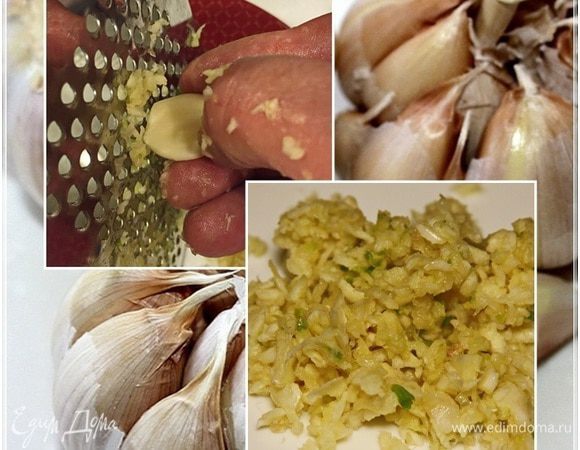 Головку чеснока. Потереть, лучше всего, на терке. Не на самой мелкой, что характерно.