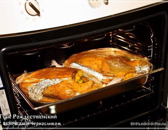 А потом гуси отправляются в духовку. Ее, духовку, предварительно разогреть до ста восьмидесяти градусов рекомендую. 
