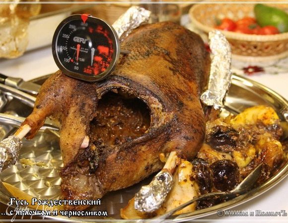 А градусов внутри тушки, в мясе гуся, станет почти сто. Это означает, что птичка готова.