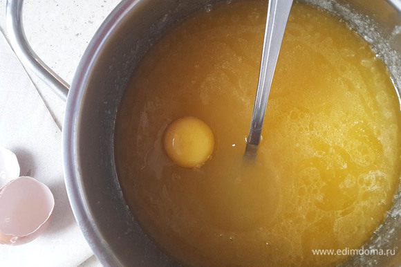 Затем положить сливочное масло. Растворить в теплой смеси и вбить яйцо. Размешать до растворения сахара и нагреть почти до кипения. Снять с огня.