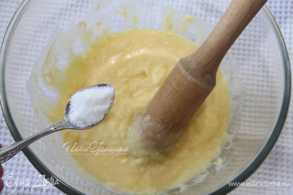 Картофель и масло помять ступкой, добавить 1 ч.л. соли. Дать смеси остыть до еле тёплой.
