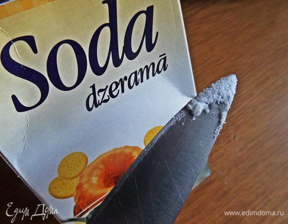 Это и будет 1 грамм.