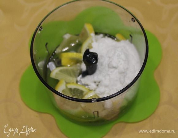 К полученному сиропу добавить нарезанный дольками лимон и сахарную пудру.
