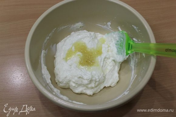 Затем смешать йогурт с лимонной пастой.