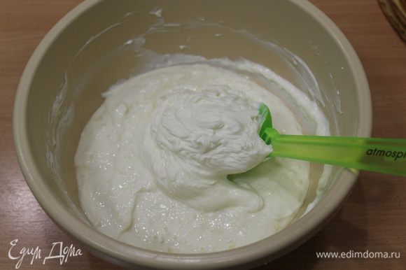 Взбитые сливки ввести в йогуртовую смесь, аккуратно перемешать.